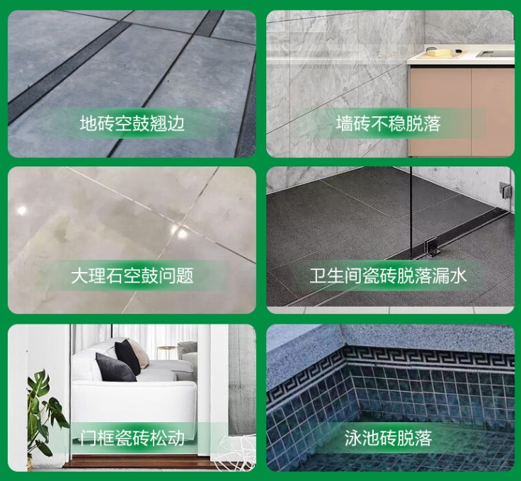 沙河瓷砖空鼓维修公司分享下旧房翻新时，原瓷砖基层处理不到位可能会导致的问题